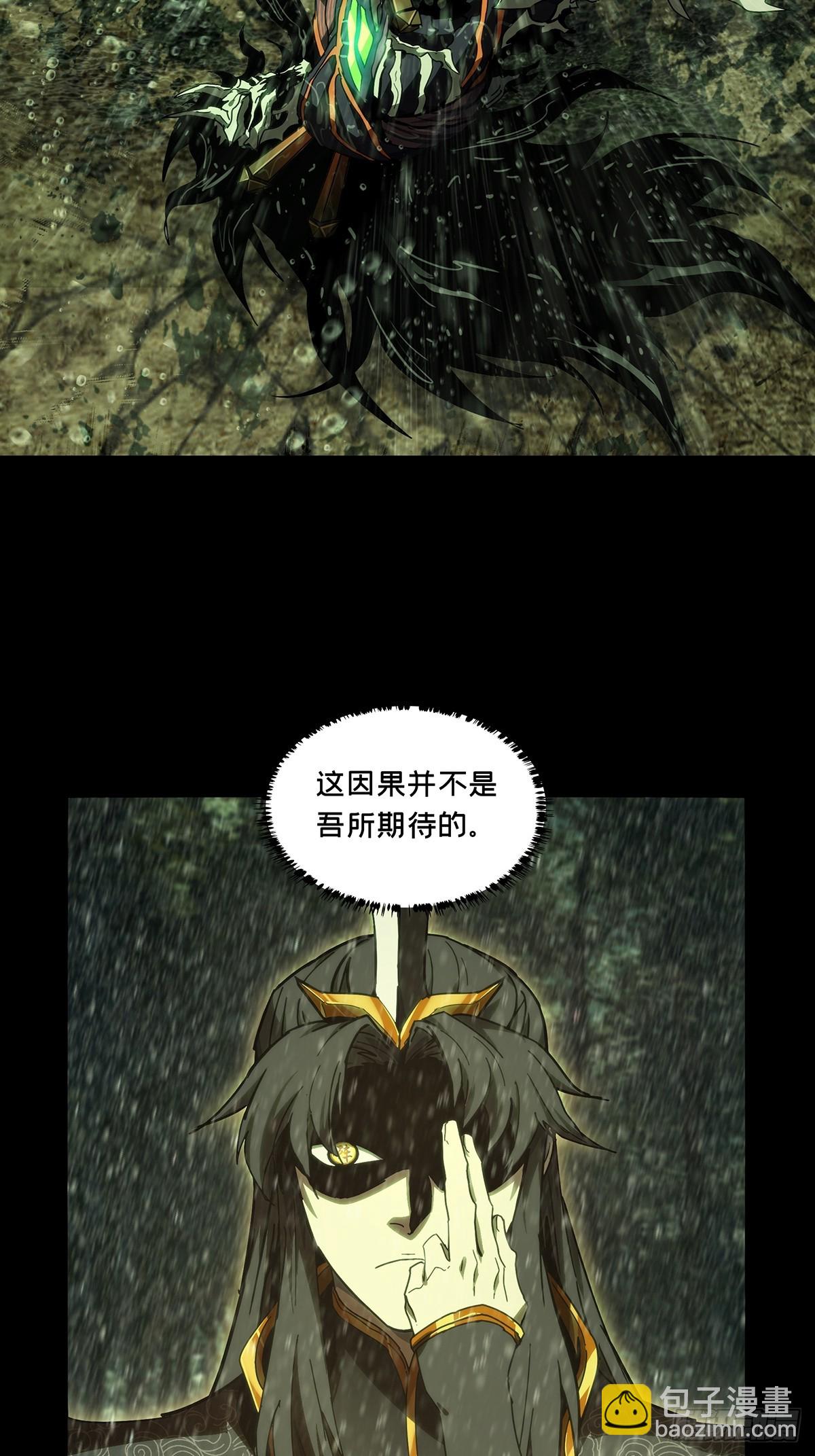 第三百三十五章/迷下31
