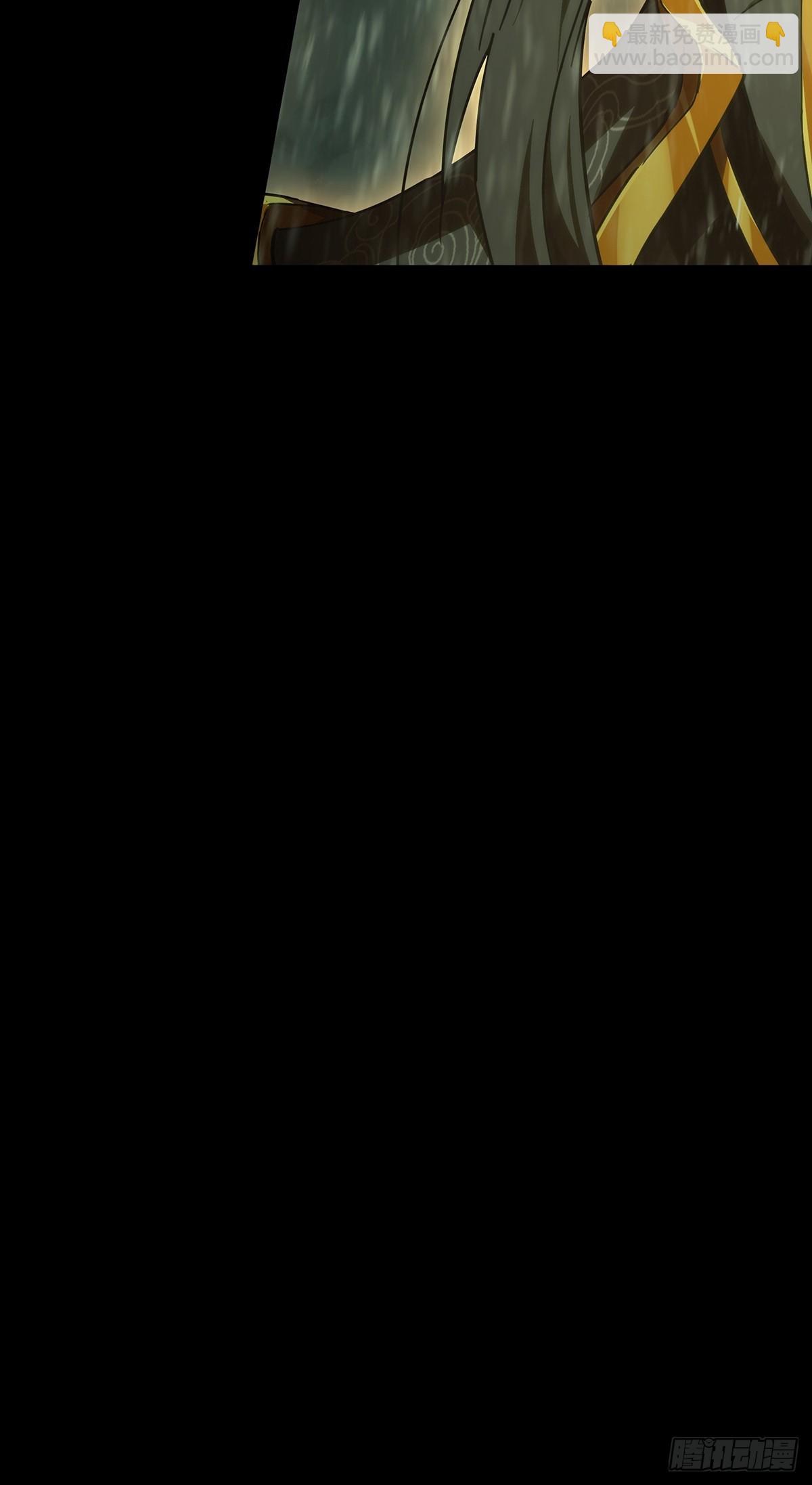 第三百三十五章/迷下46
