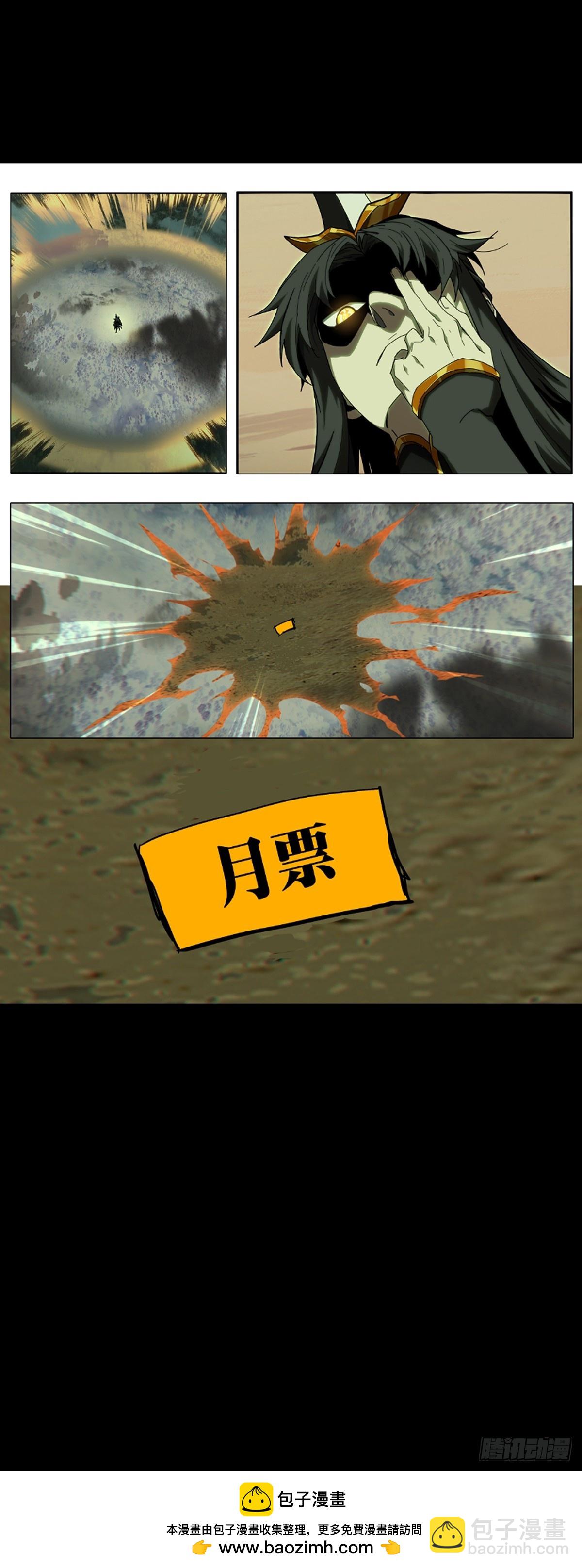 第三百三十五章/迷下47