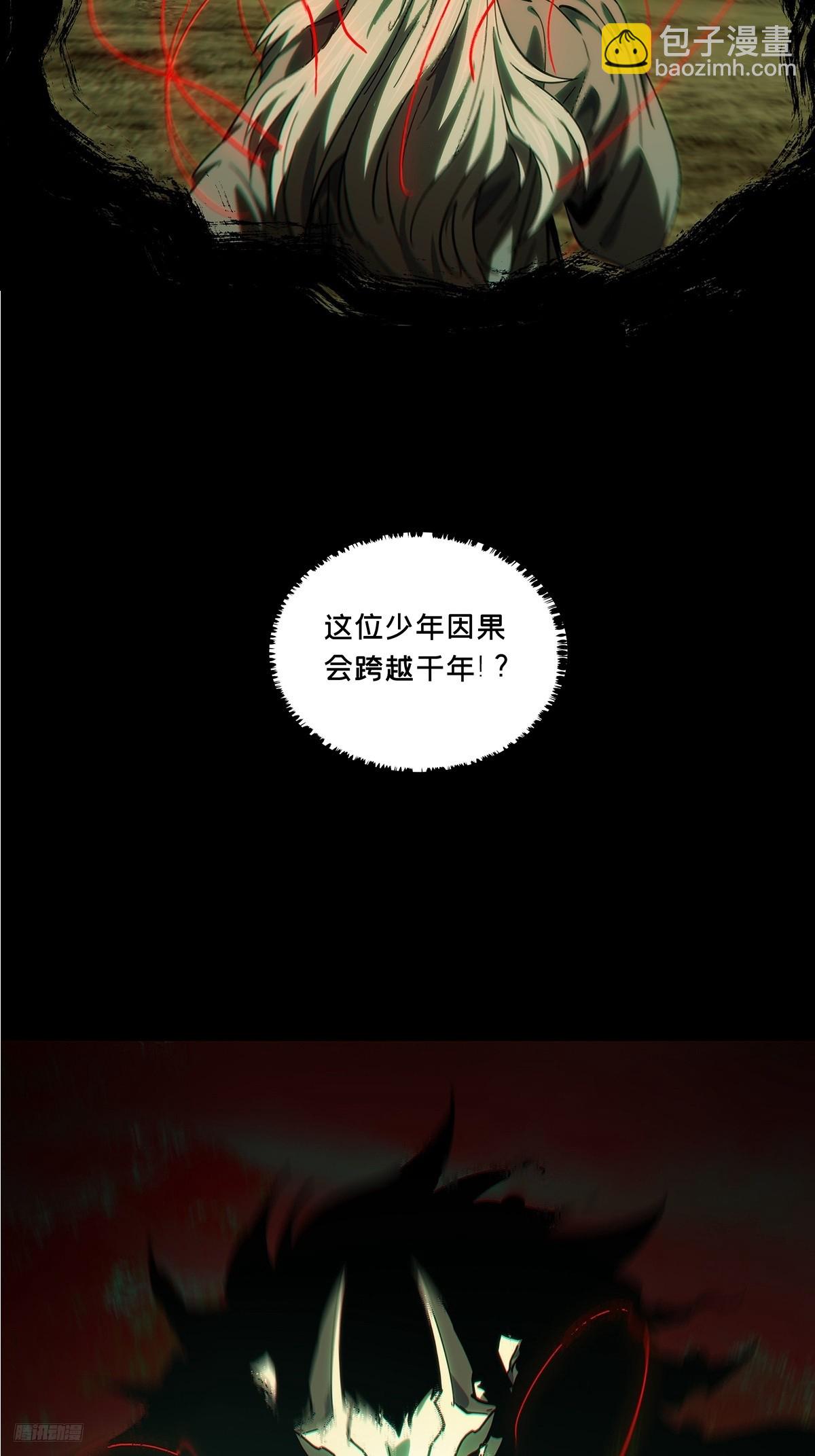 第三百三十五章/迷下6