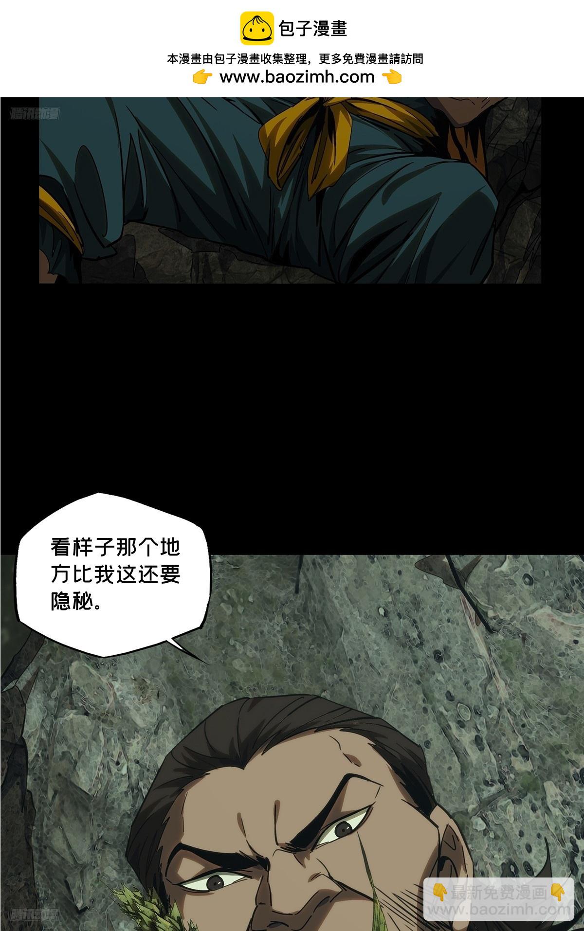 第三百四十章/改变中1
