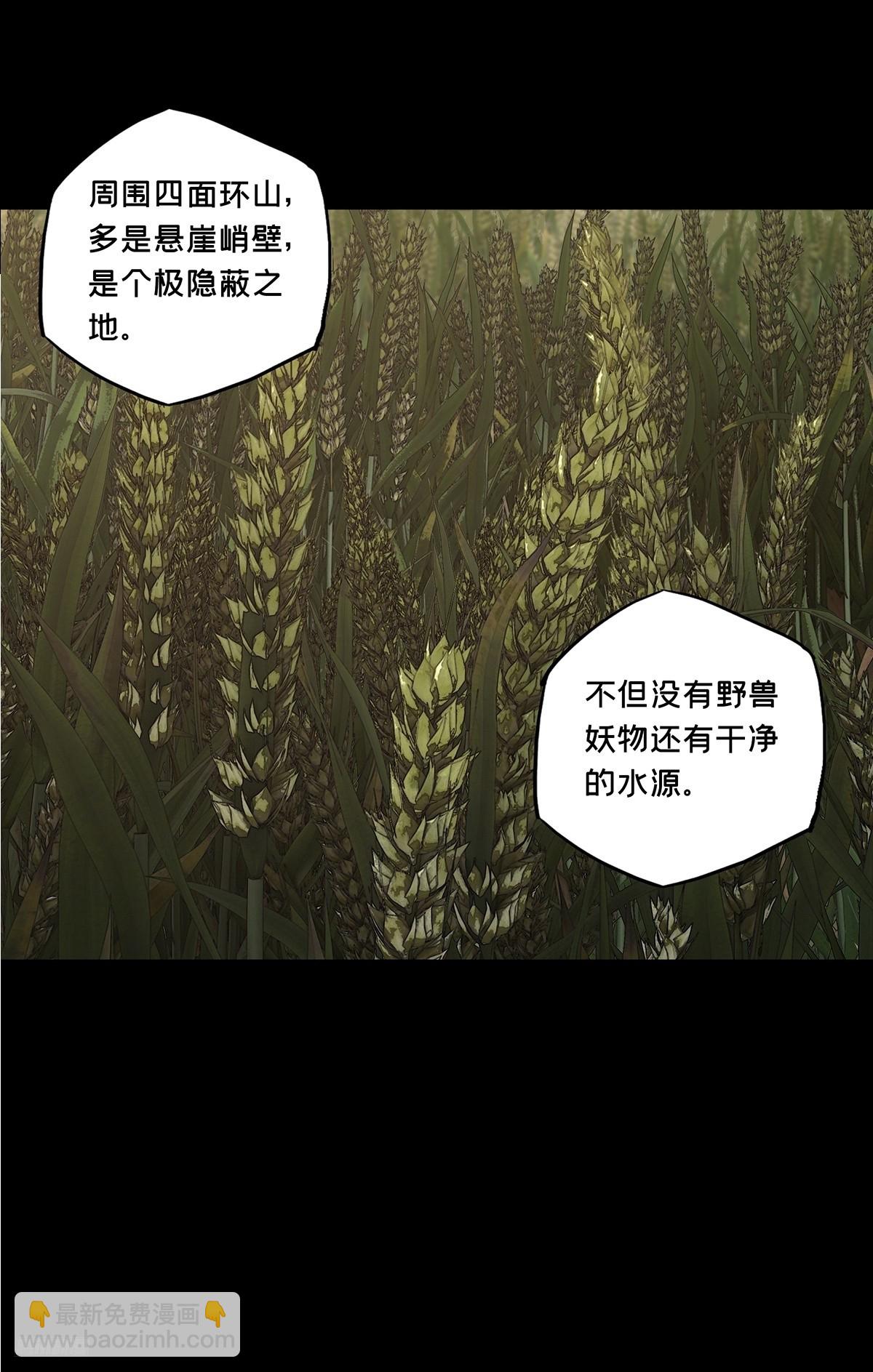 第三百四十章/改变中10