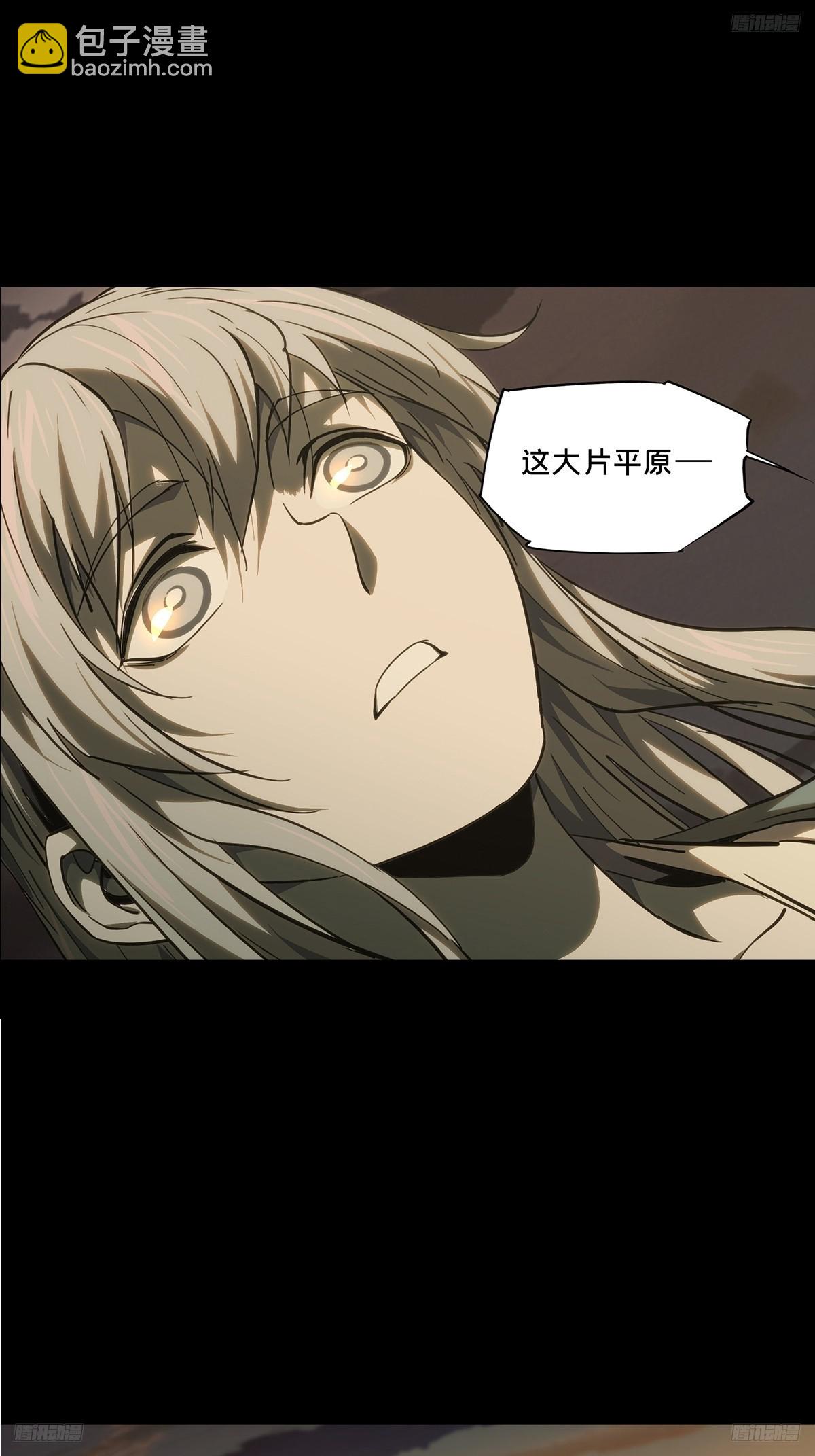第三百四十章/改变中11