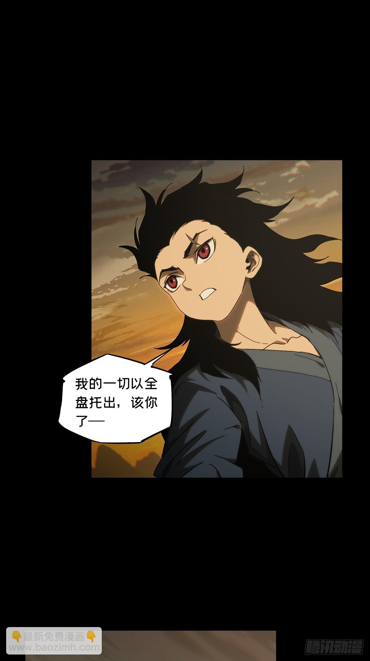 第三百四十章/改变中15