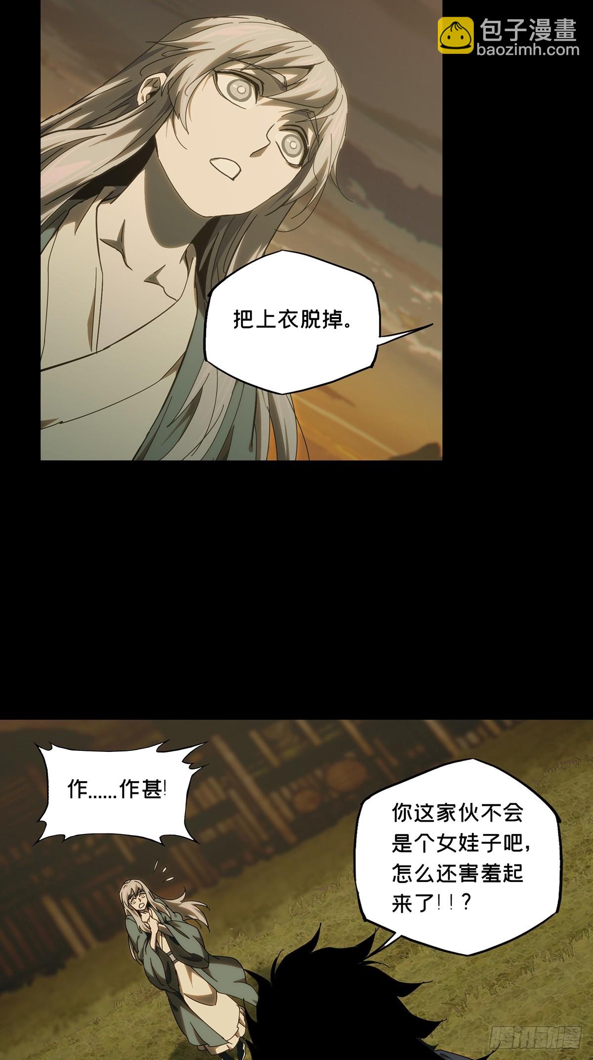 第三百四十章/改变中16
