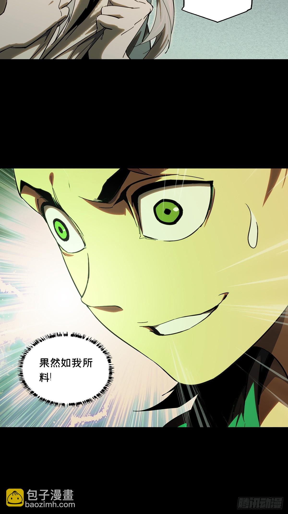 第三百四十章/改变中18