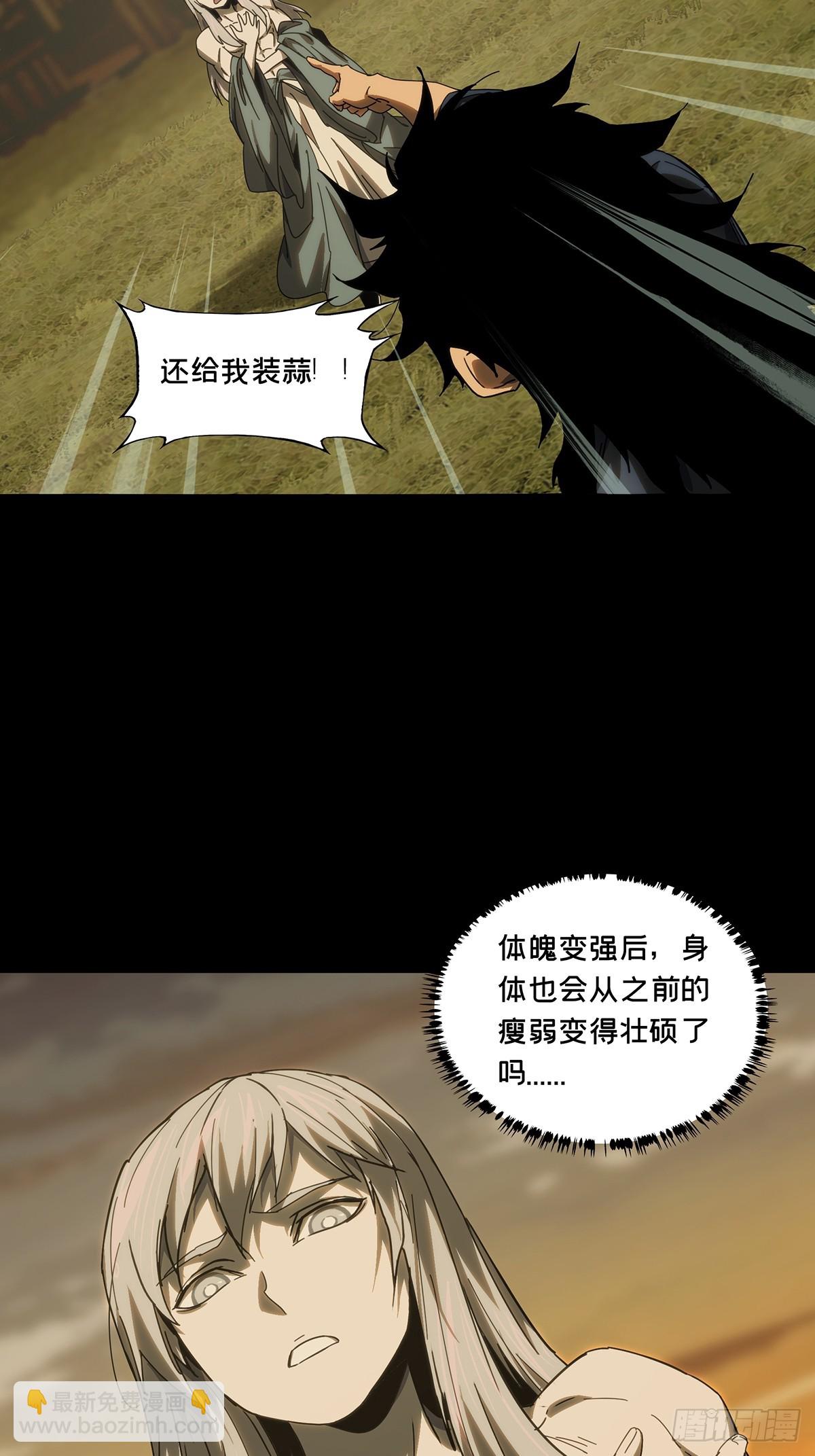 第三百四十章/改变中22