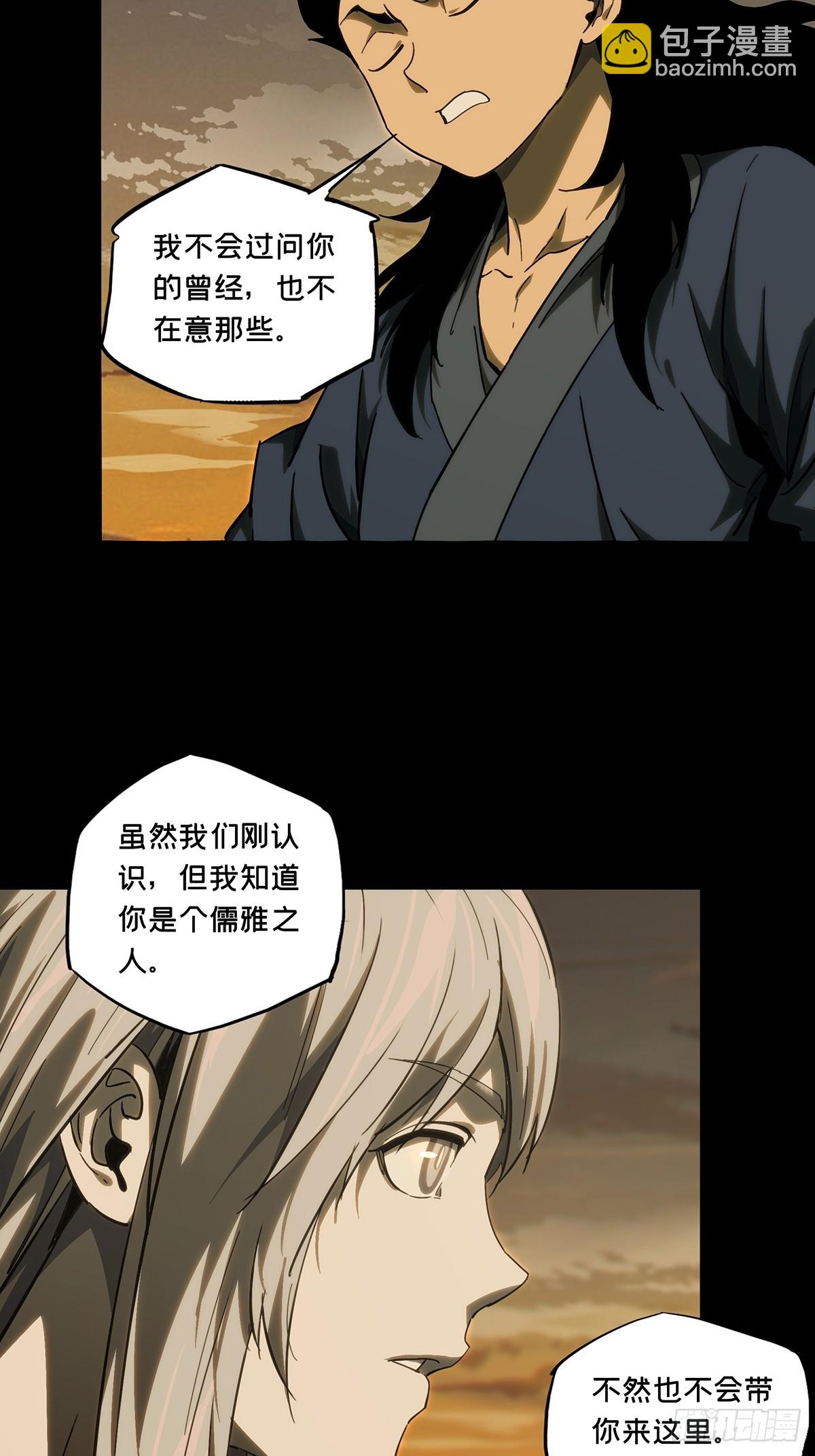 第三百四十章/改变中24