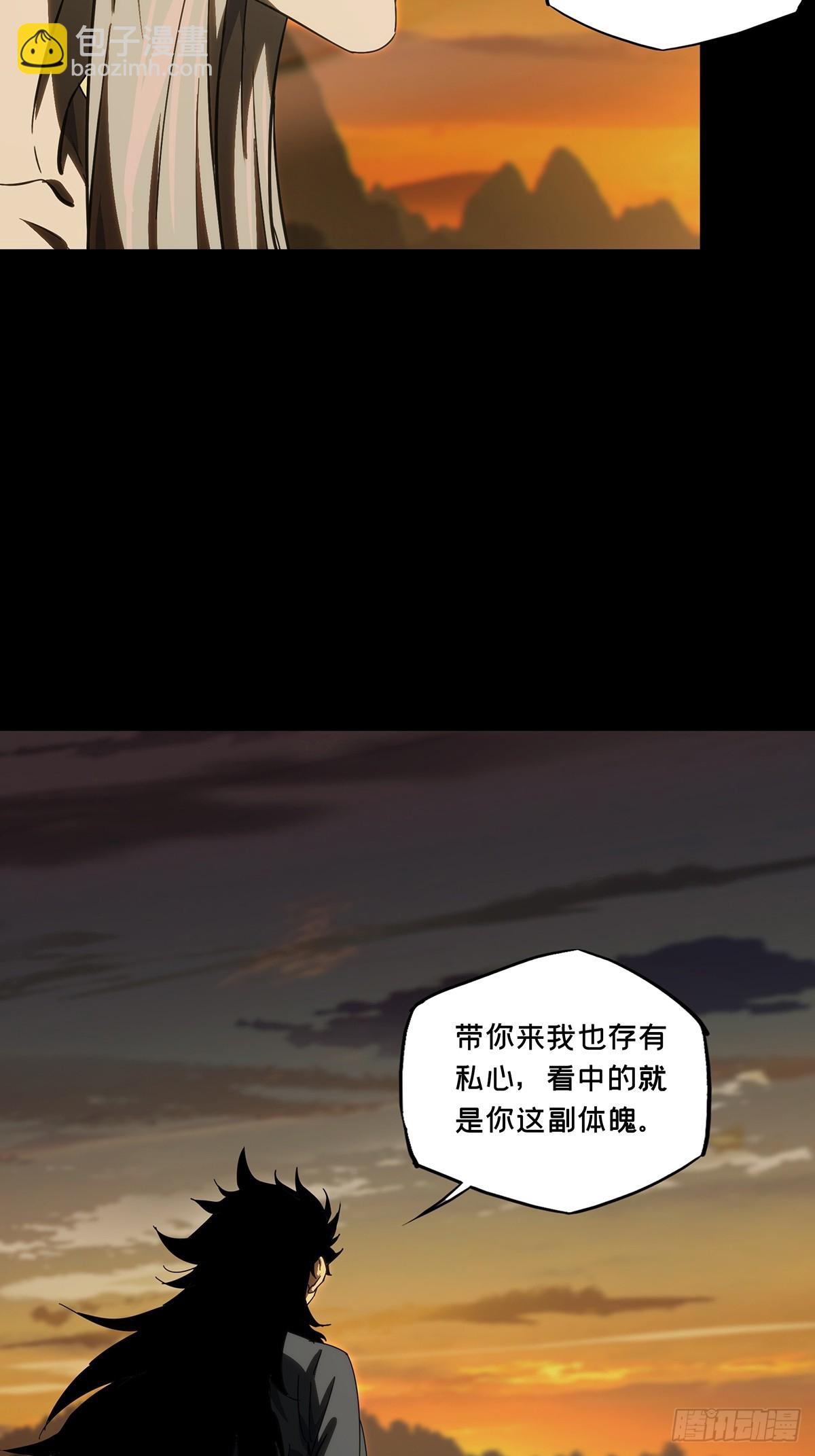 第三百四十章/改变中25