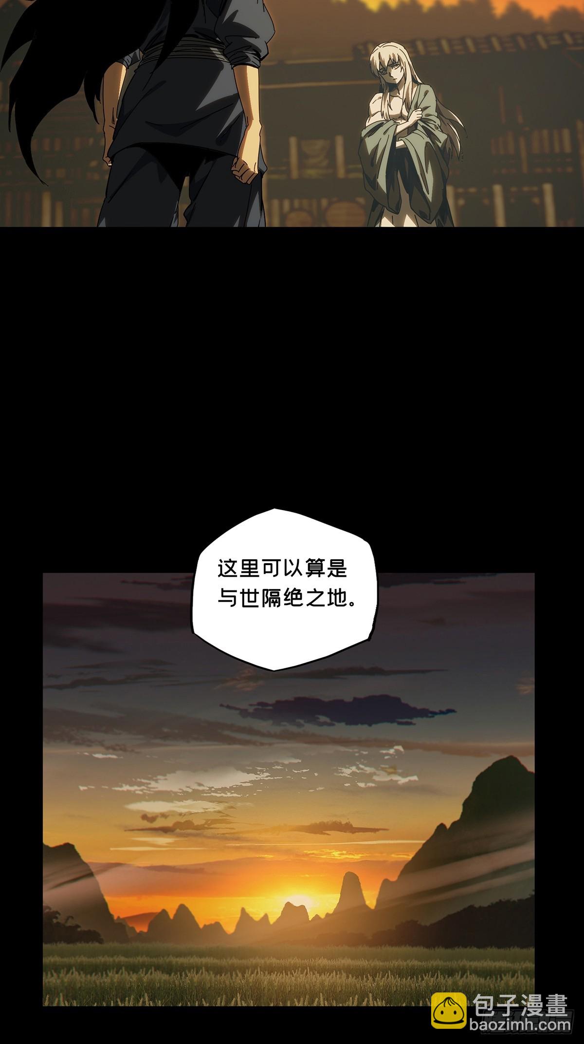 第三百四十章/改变中26