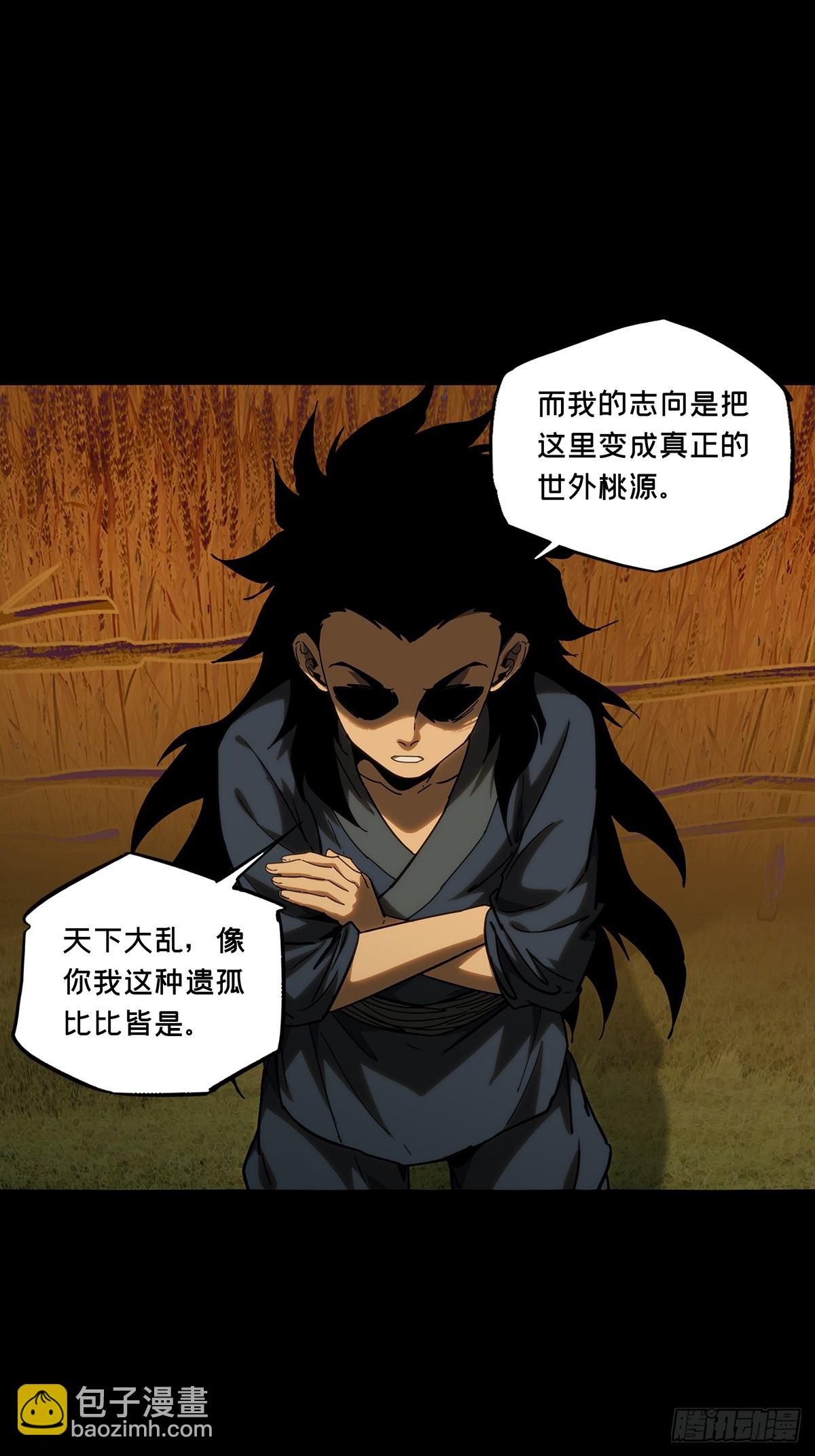 第三百四十章/改变中27