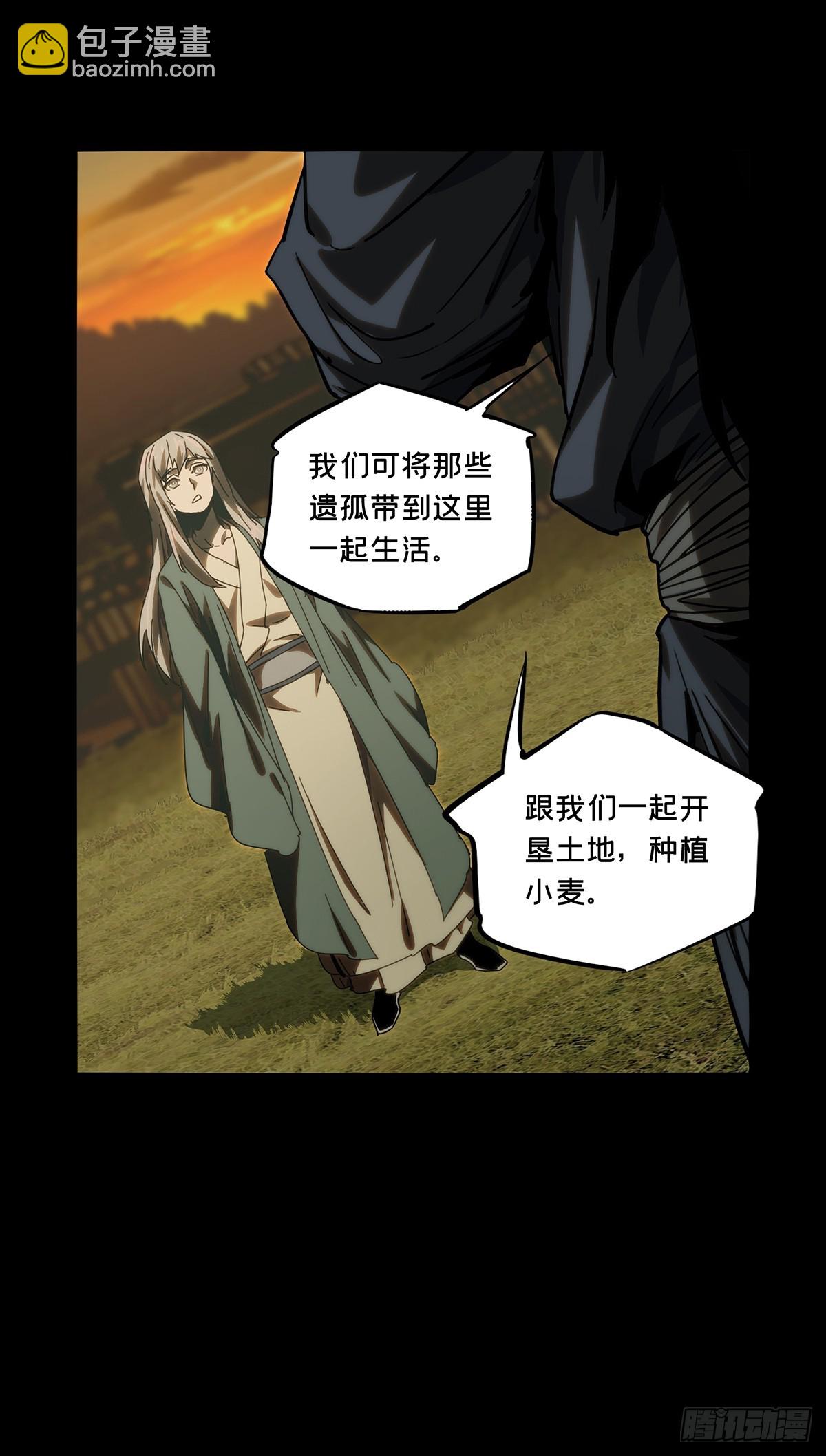 第三百四十章/改变中28
