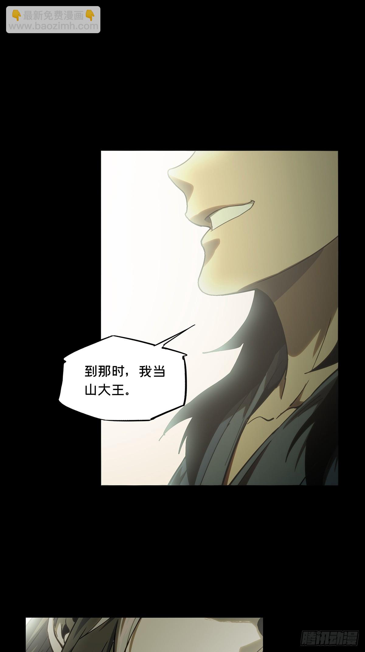 第三百四十章/改变中29