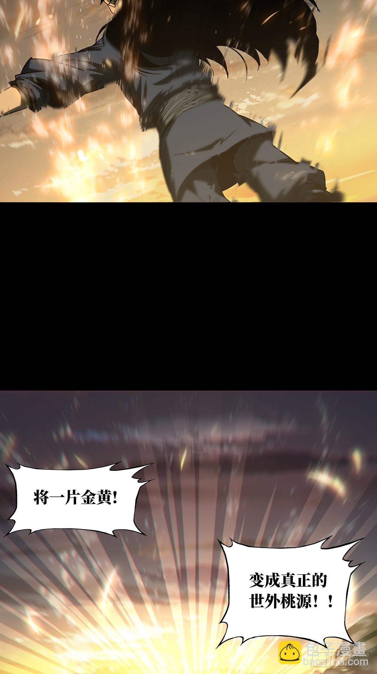 第三百四十章/改变中31