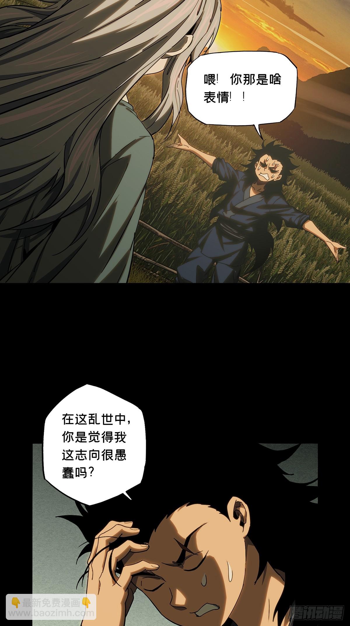 第三百四十章/改变中36