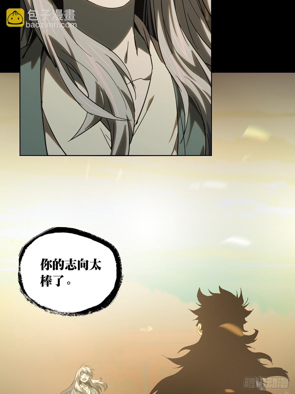 第三百四十章/改变中39