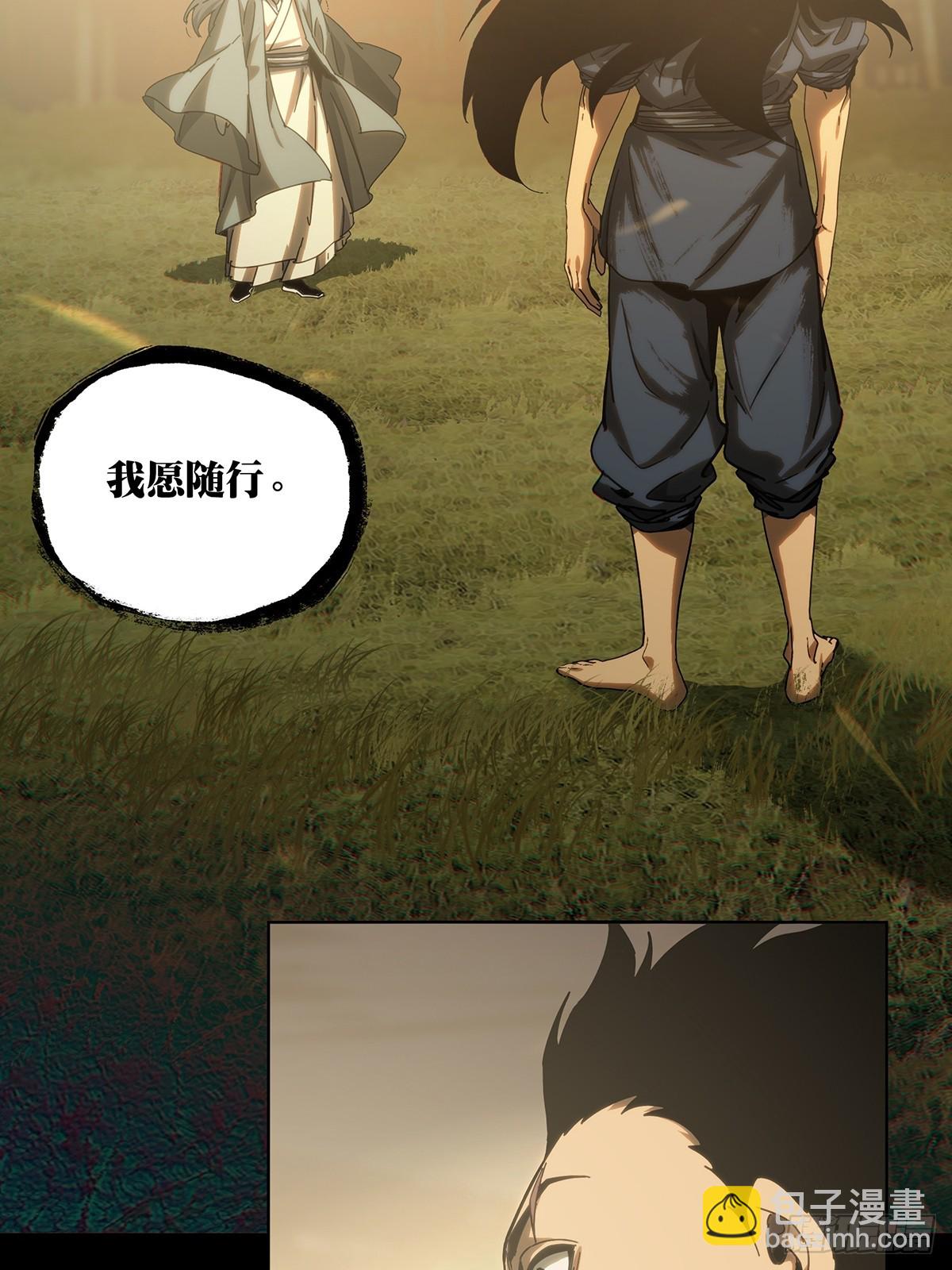 第三百四十章/改变中40