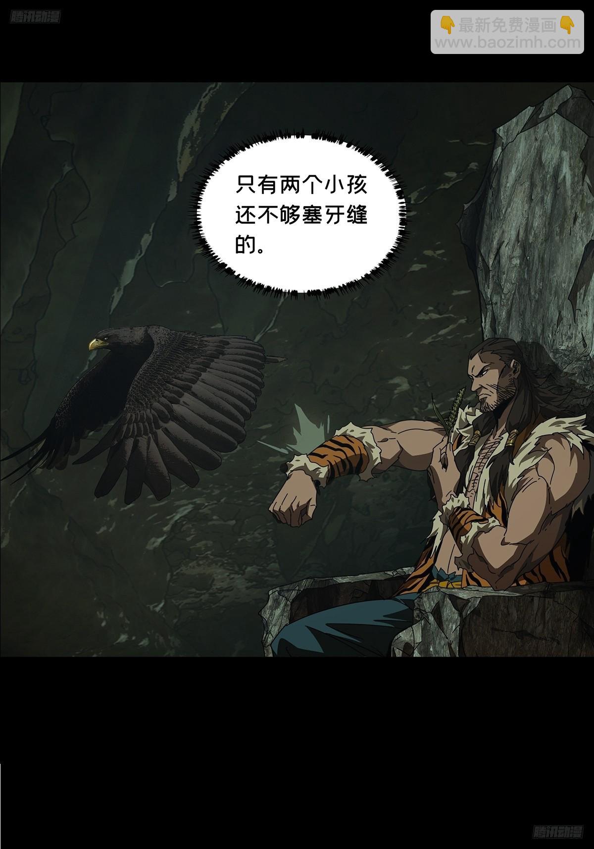 第三百四十章/改变中5