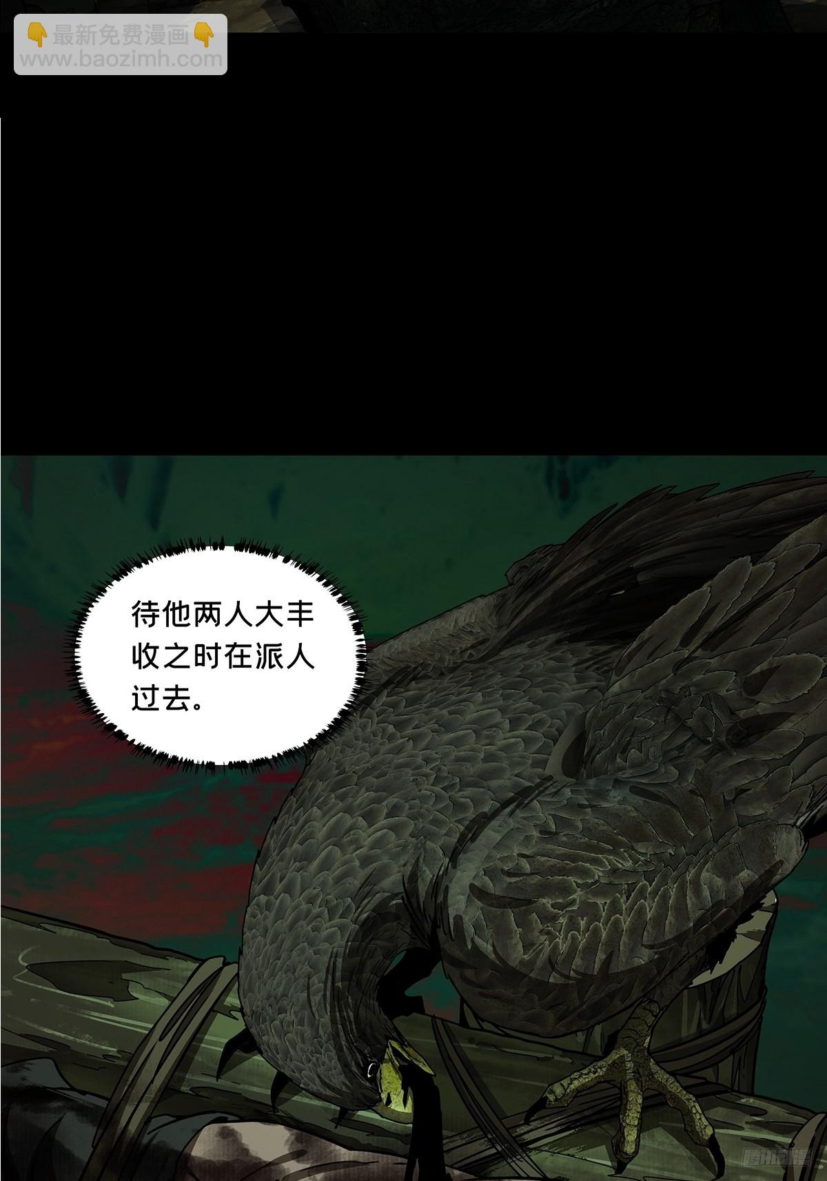 第三百四十章/改变中7