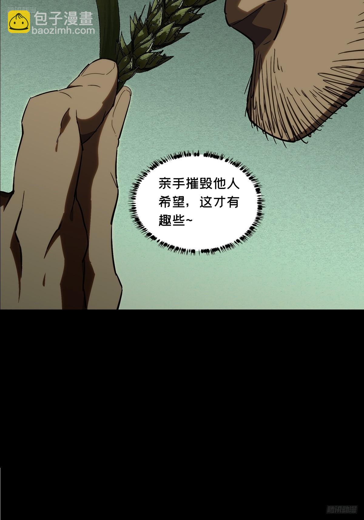 第三百四十章/改变中9