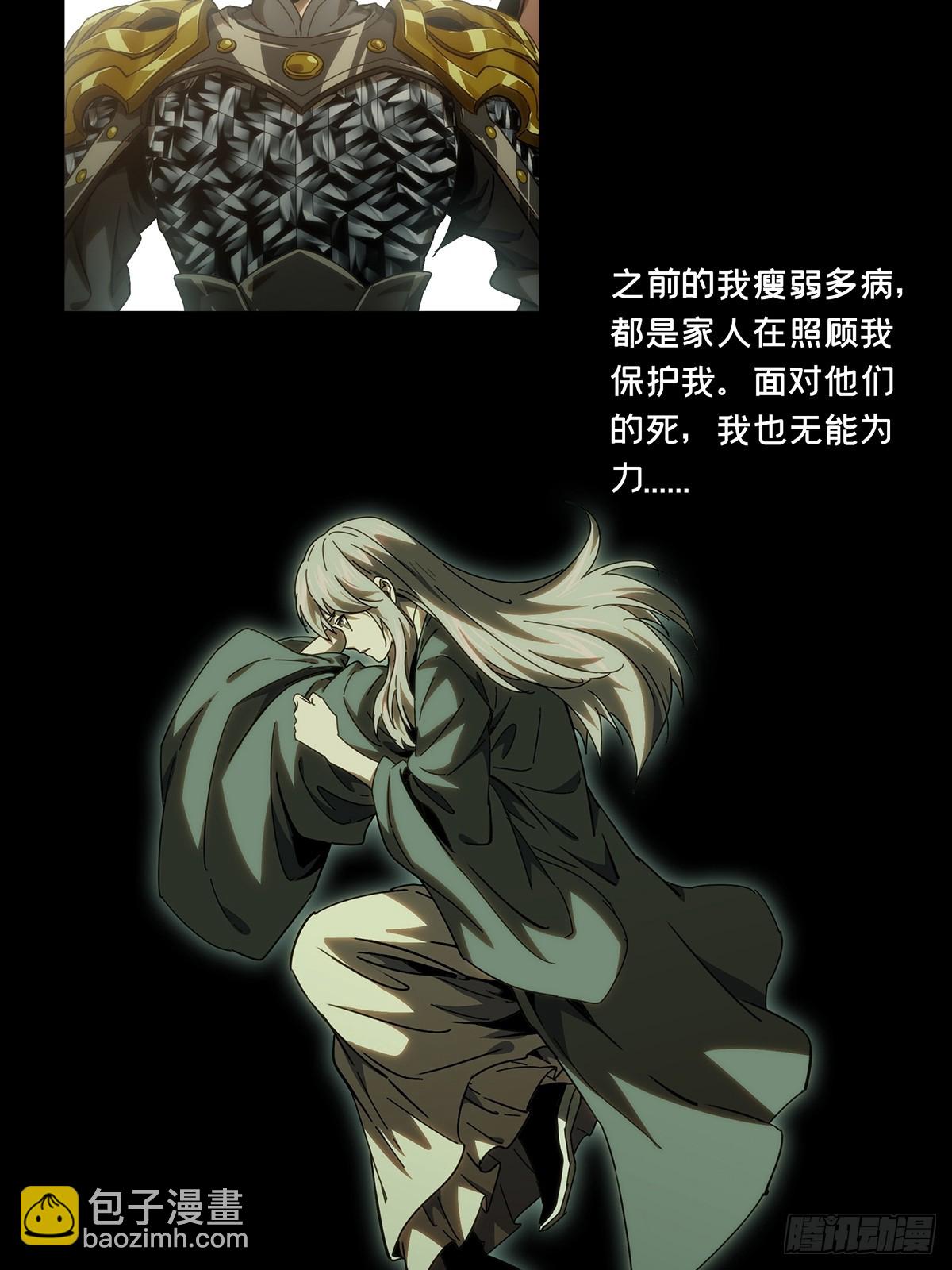 第三百四十一章/改变下26