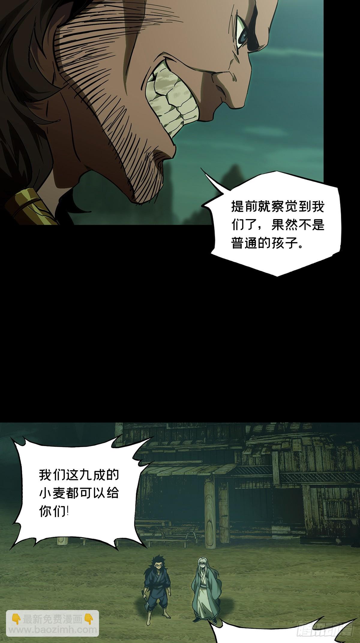 第三百四十一章/改变下36