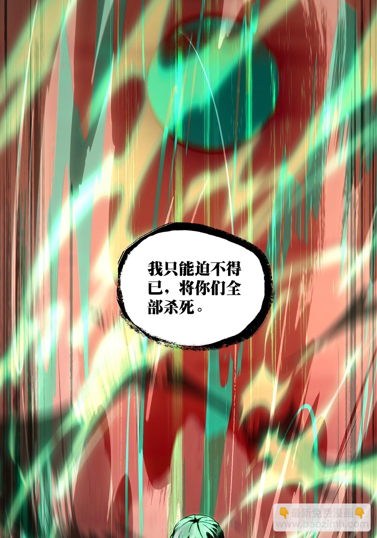 第三百四十一章/改变下50