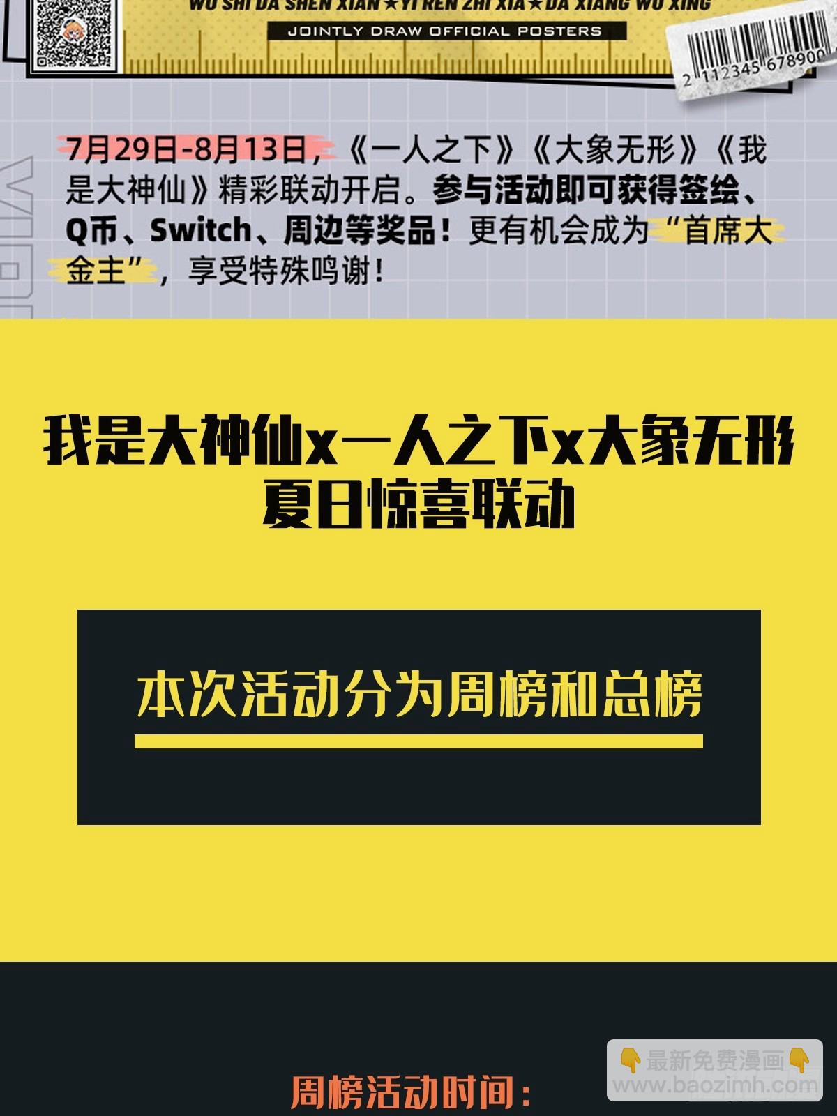 第三百四十一章/改变下54