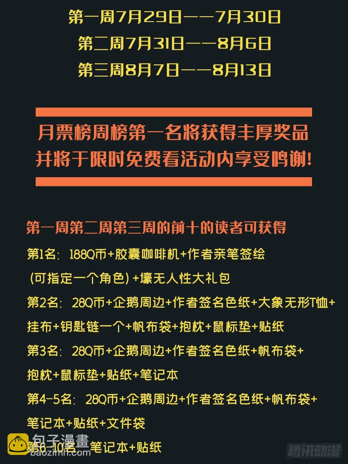 第三百四十一章/改变下55