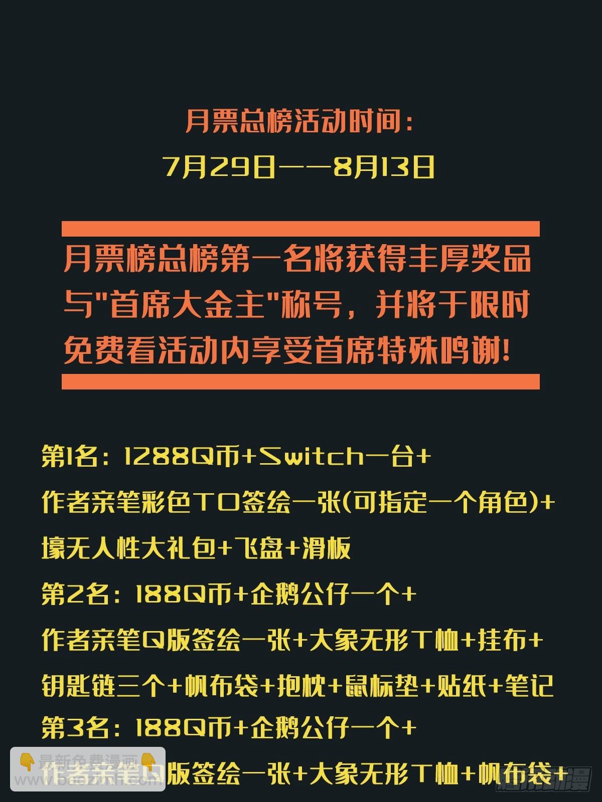 第三百四十一章/改变下56