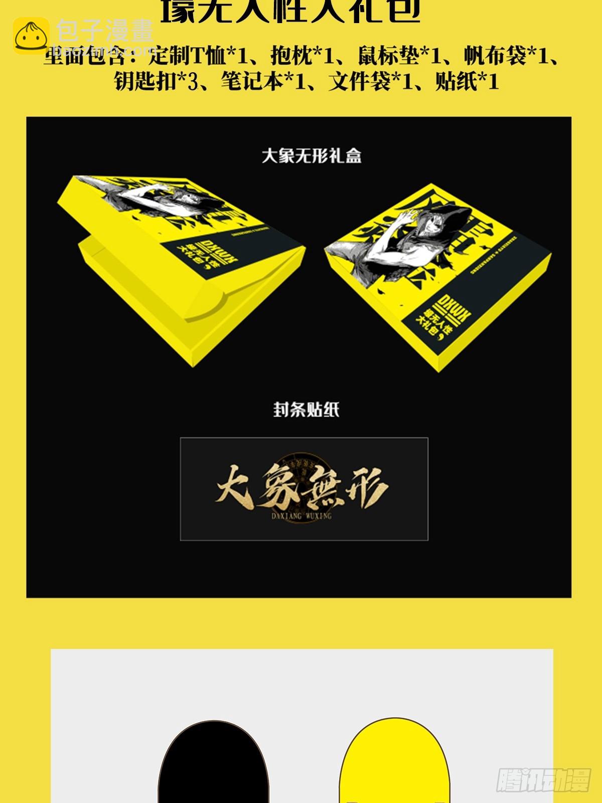 第三百四十一章/改变下58
