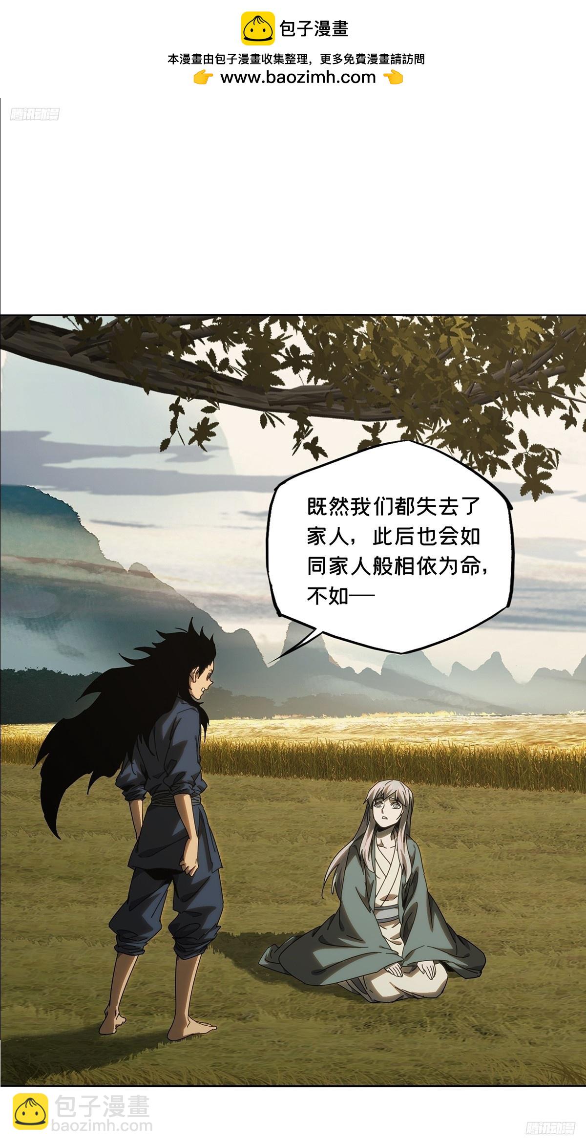 第三百四十一章/改变下9