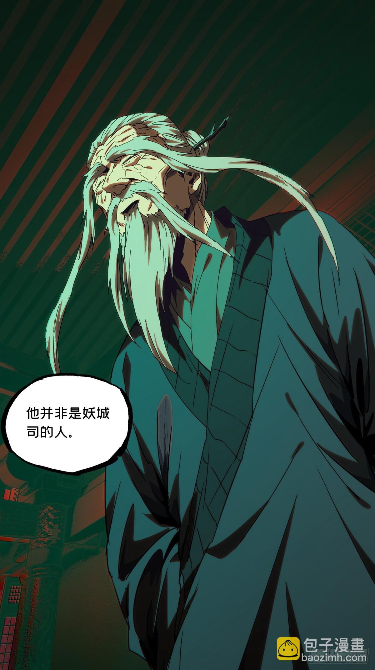 第三百四十七章/心死下25