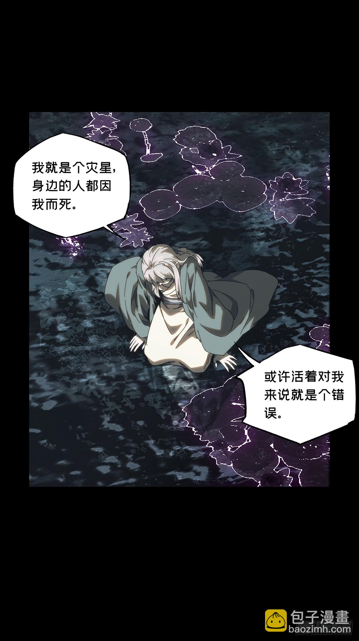 第三百四十七章/心死下38