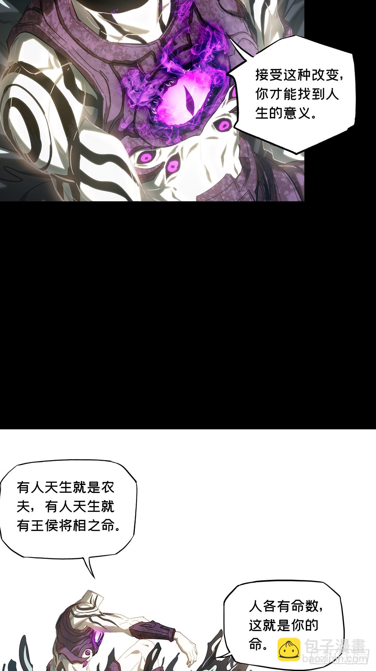 第三百四十七章/心死下41