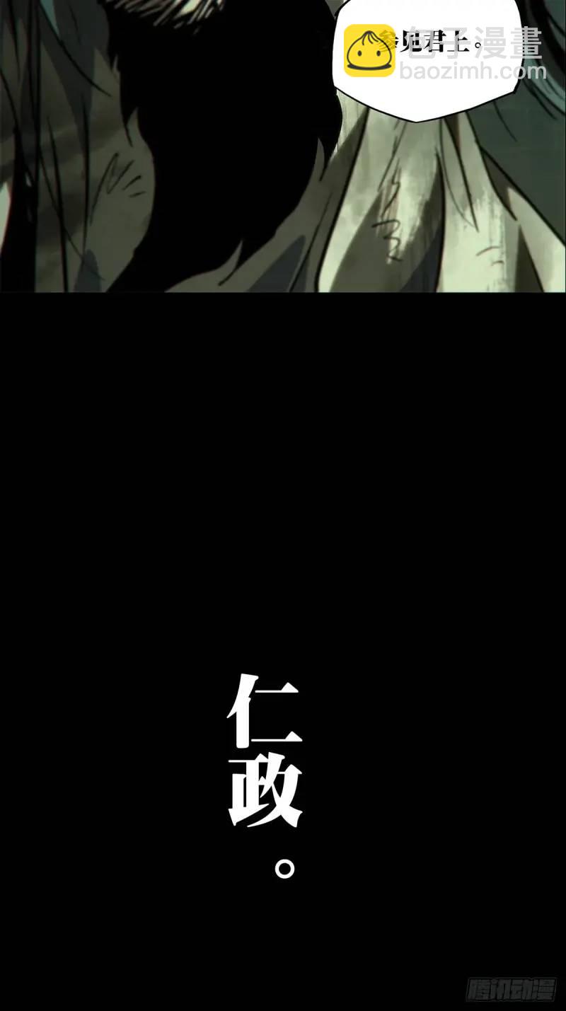 第三百五十七章/起事上13