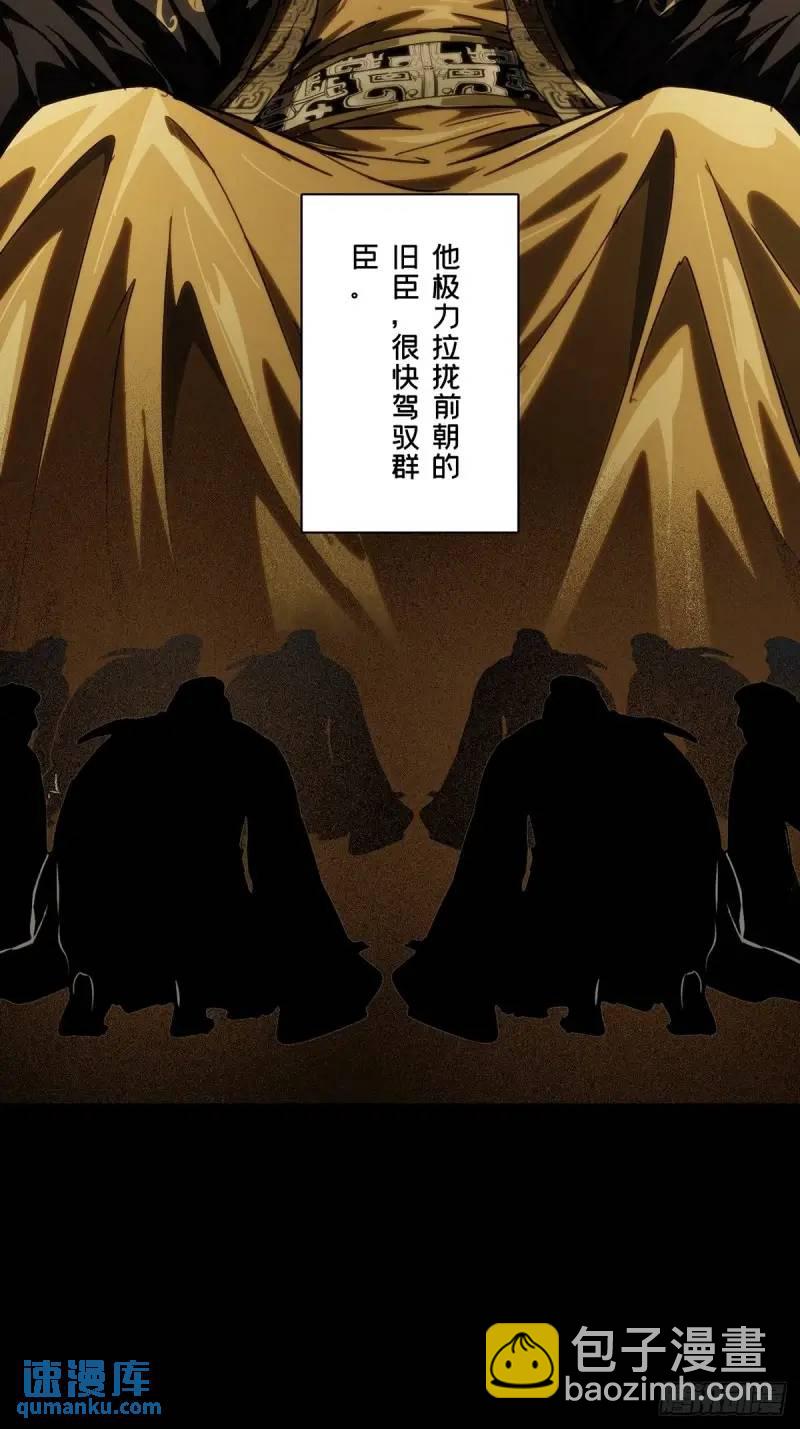第三百五十七章/起事上16