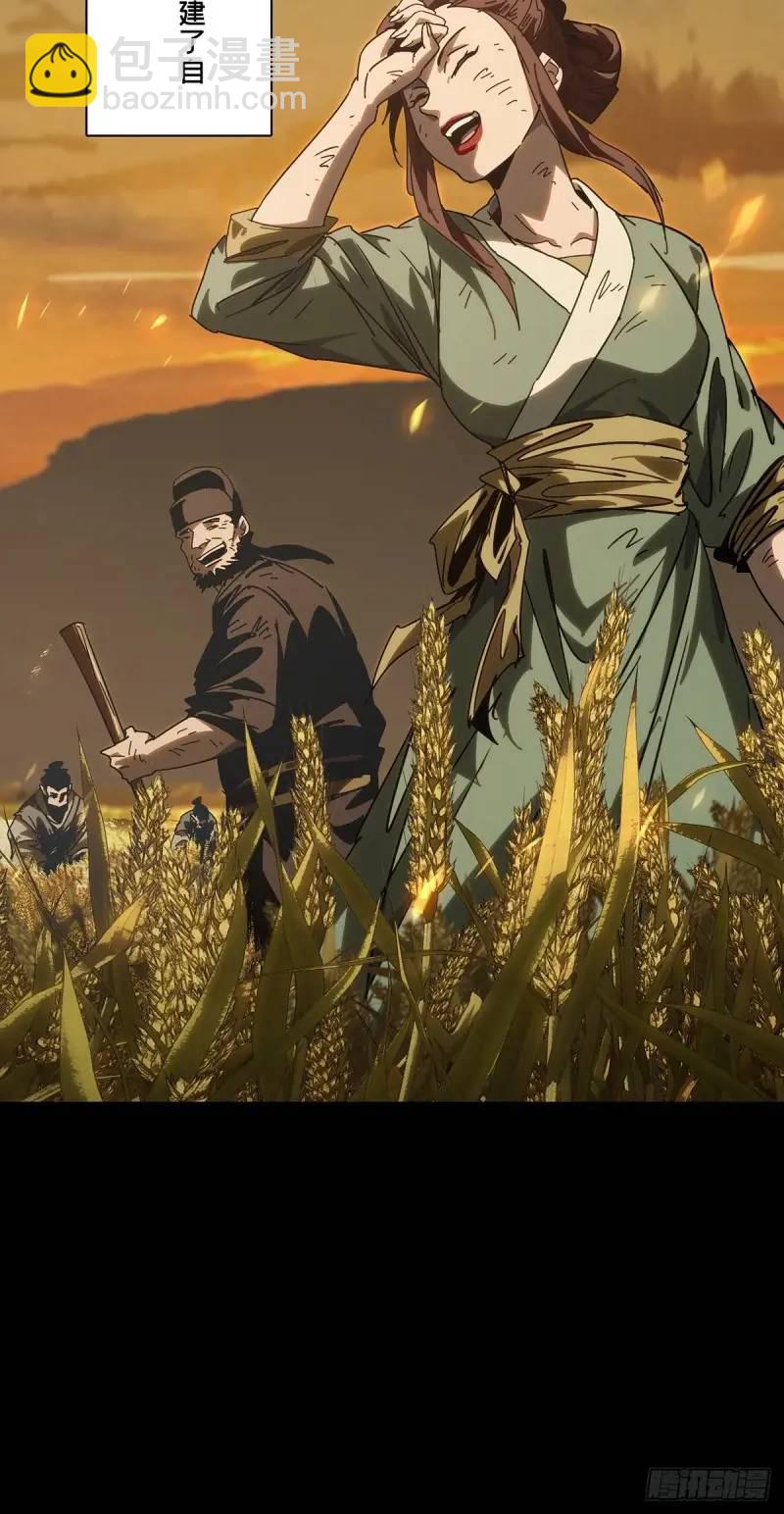 第三百五十七章/起事上19