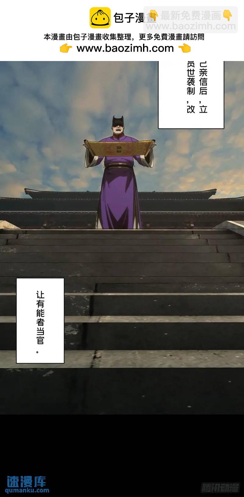 第三百五十七章/起事上25