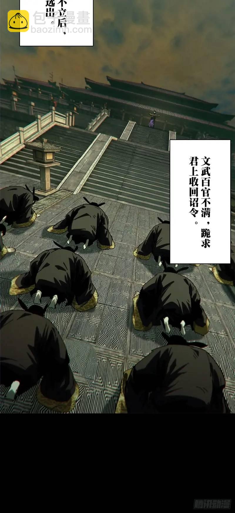 第三百五十七章/起事上28
