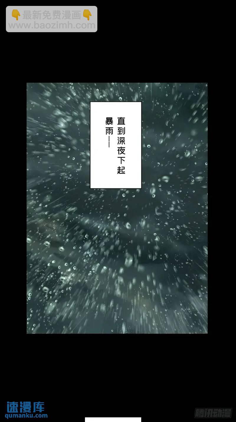第三百五十七章/起事上29