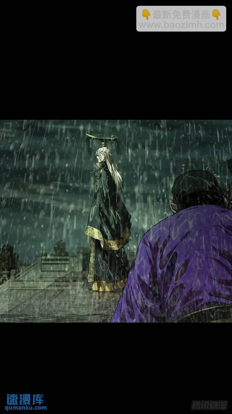 第三百五十七章/起事上31