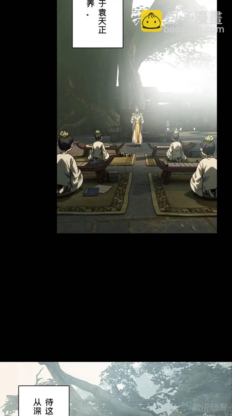 第三百五十七章/起事上39