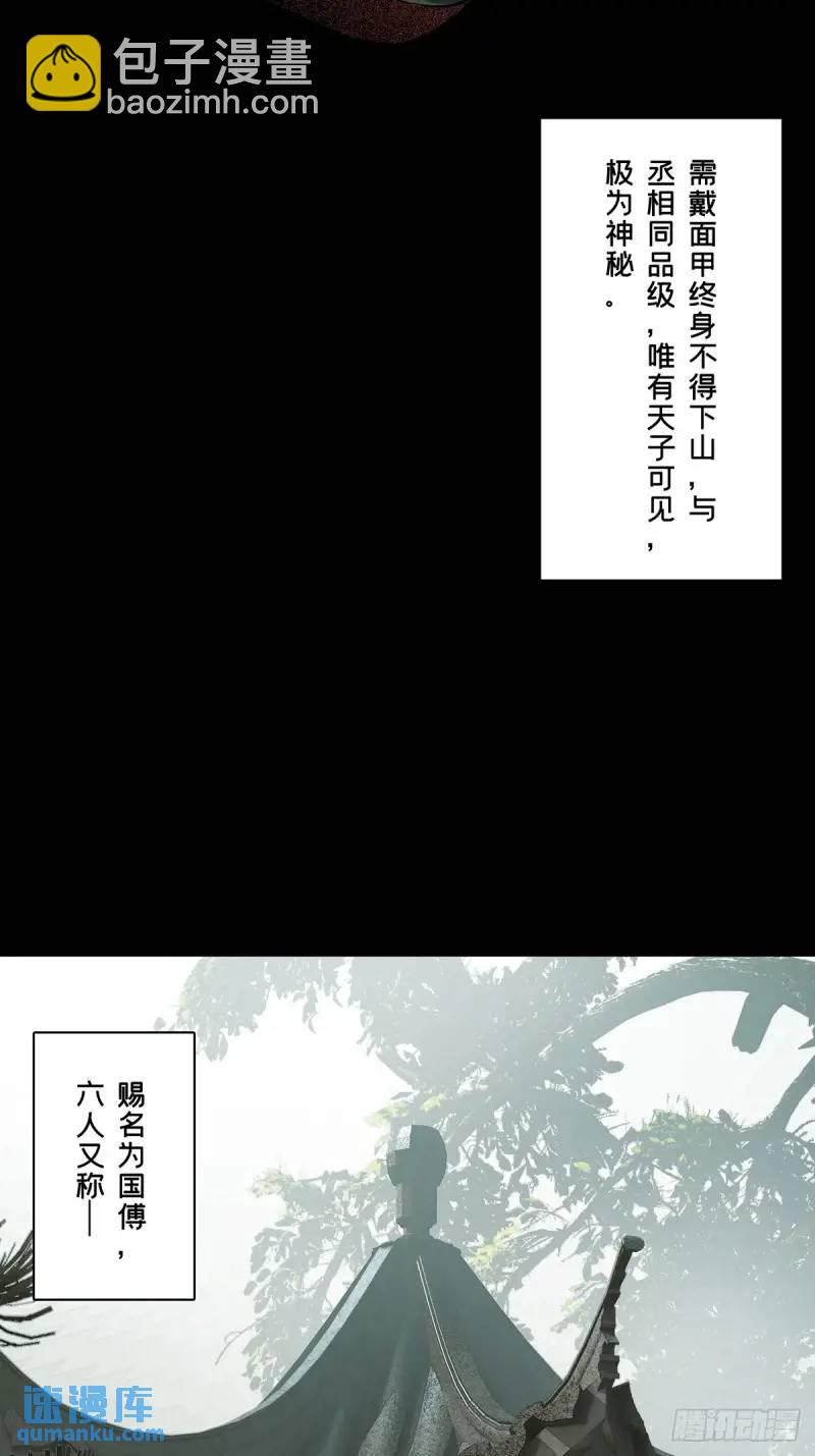 第三百五十七章/起事上44