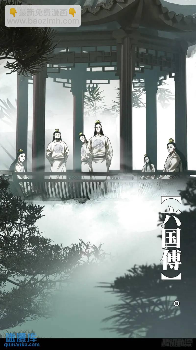 第三百五十七章/起事上45