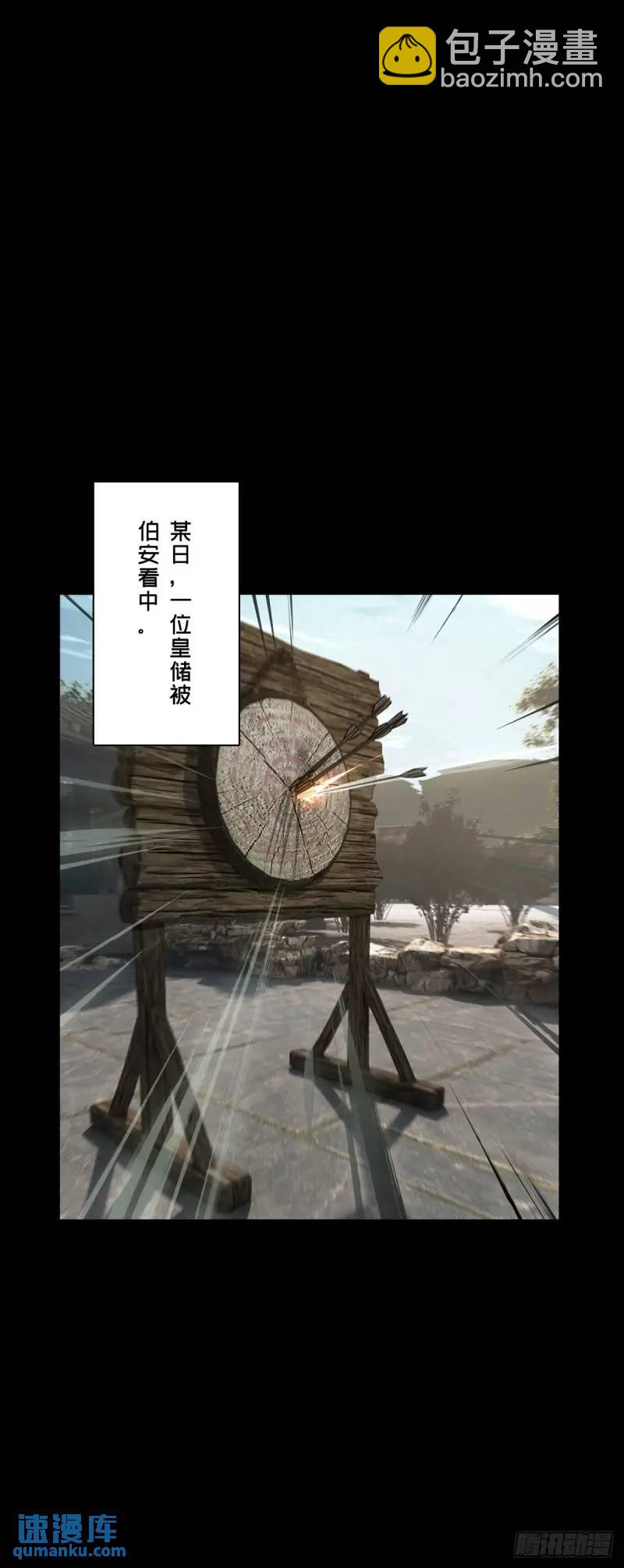 第三百五十七章/起事上46