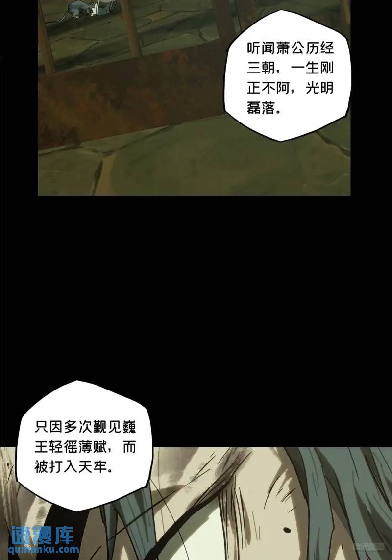 第三百五十七章/起事上5
