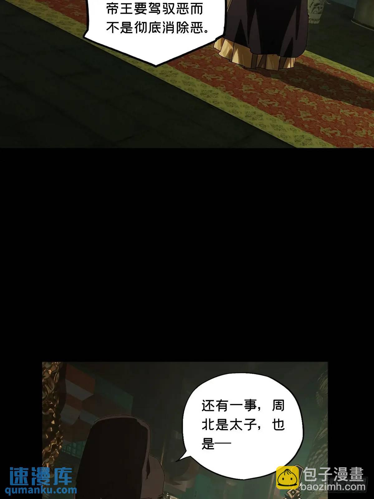 第三百五十九章/起事下13