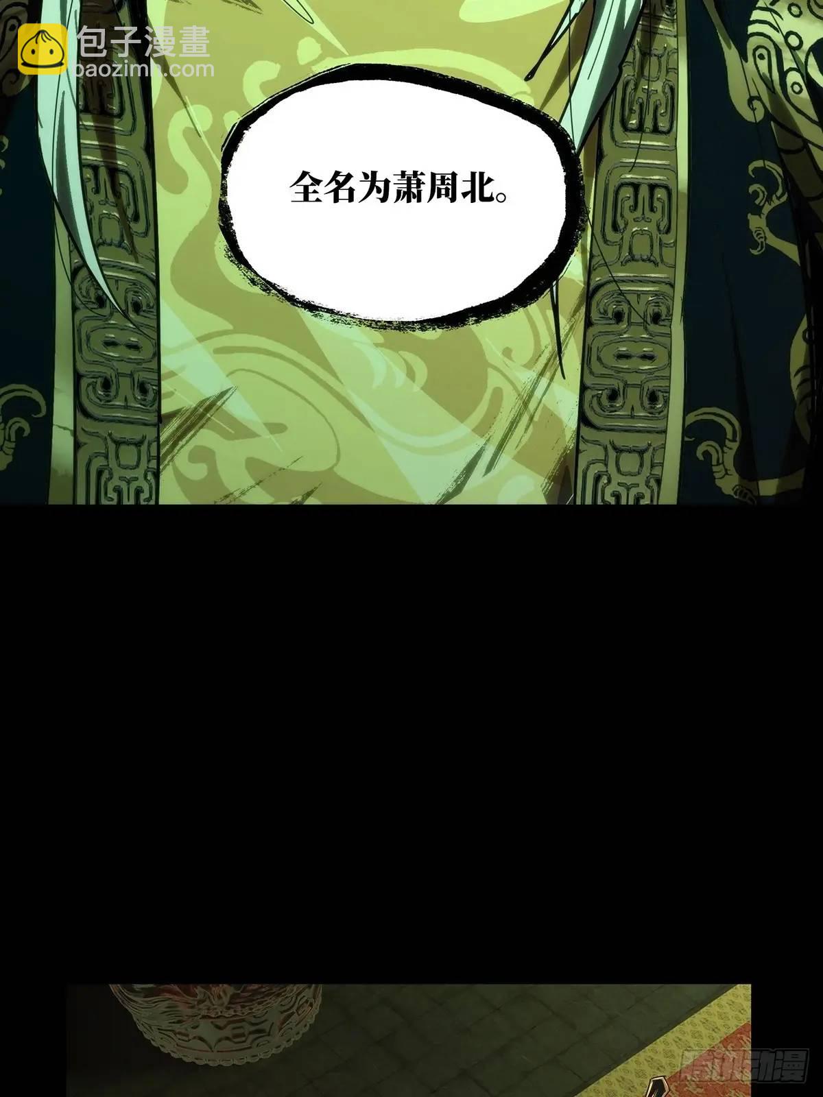 第三百五十九章/起事下16