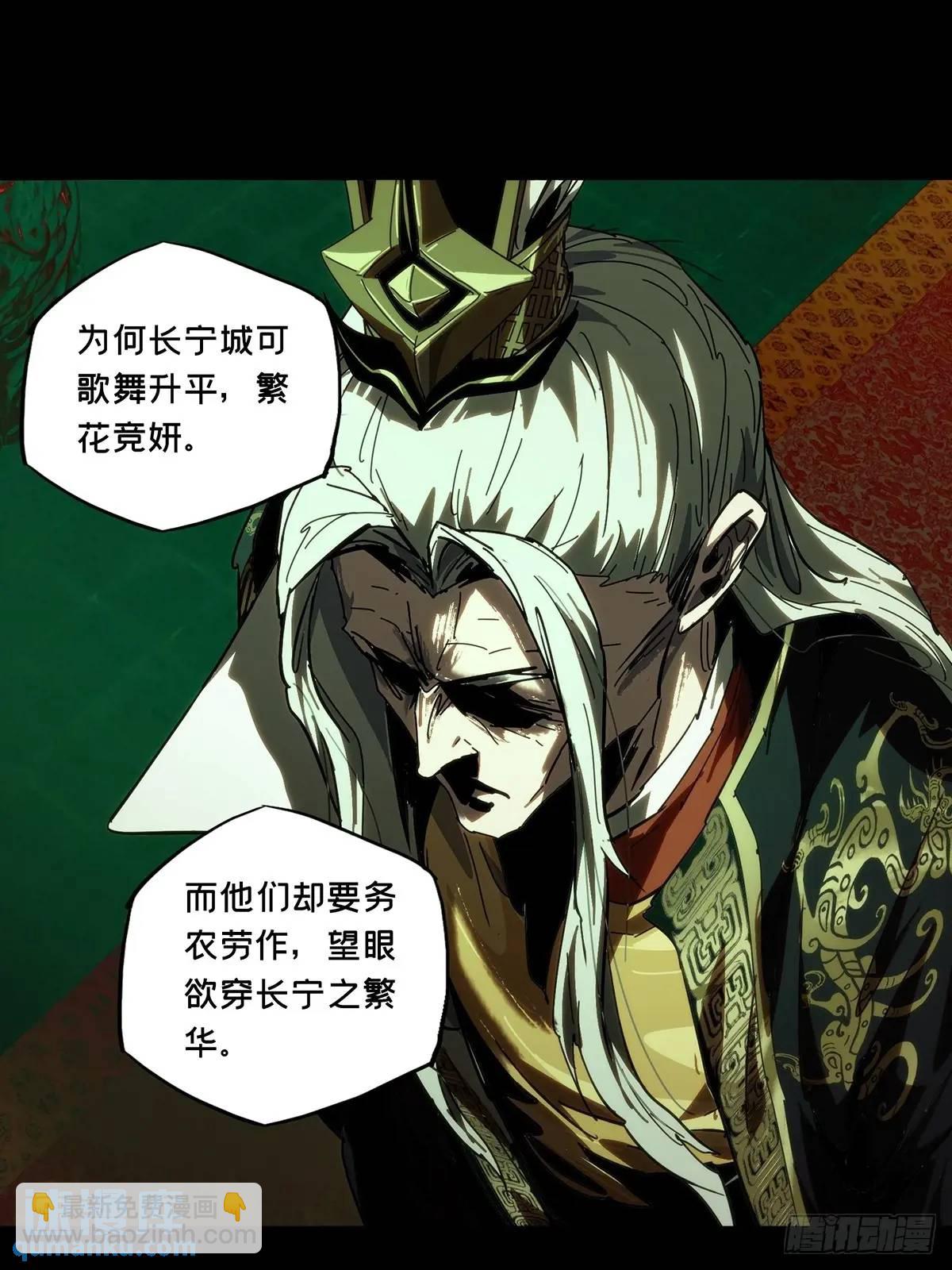 第三百五十九章/起事下18